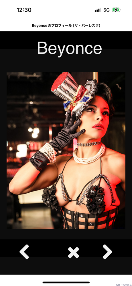 女の子ブログ画像