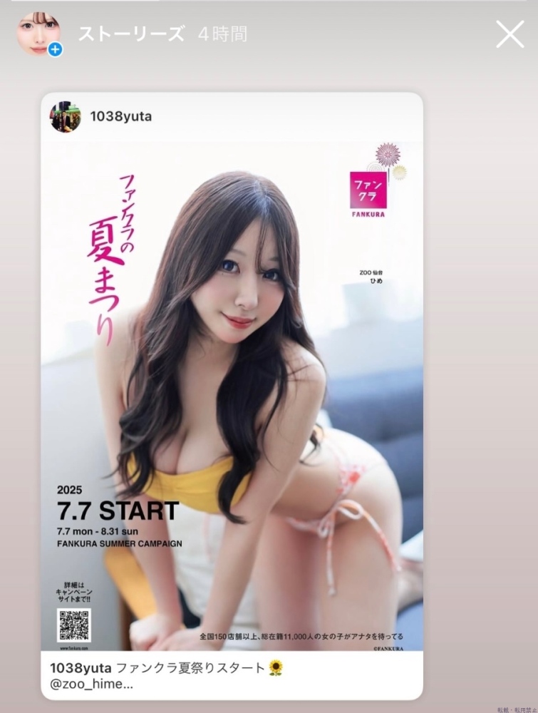 新着女の子ブログ画像