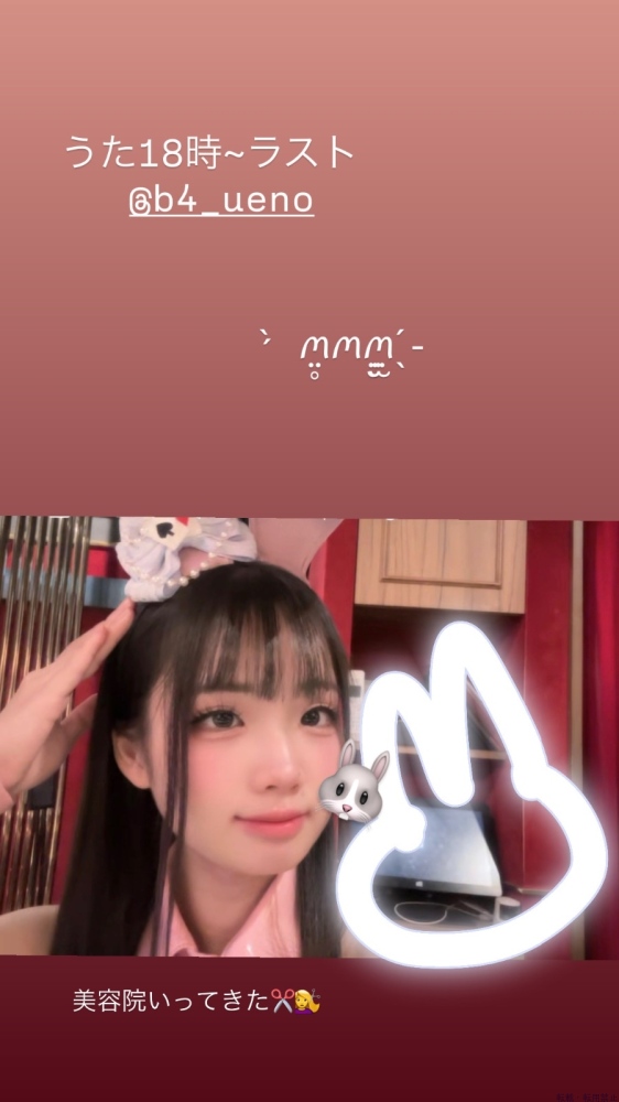 女の子ブログ画像