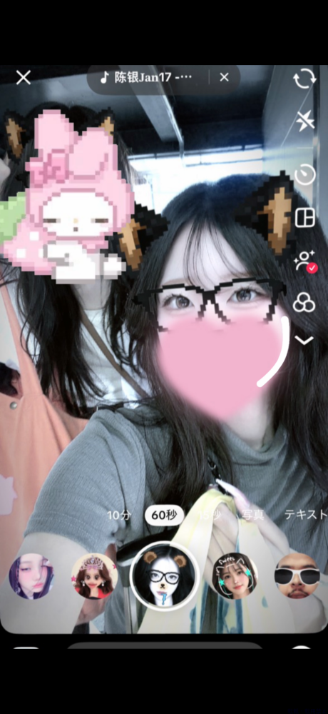 新着女の子ブログ画像