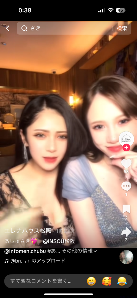 新着女の子ブログ画像