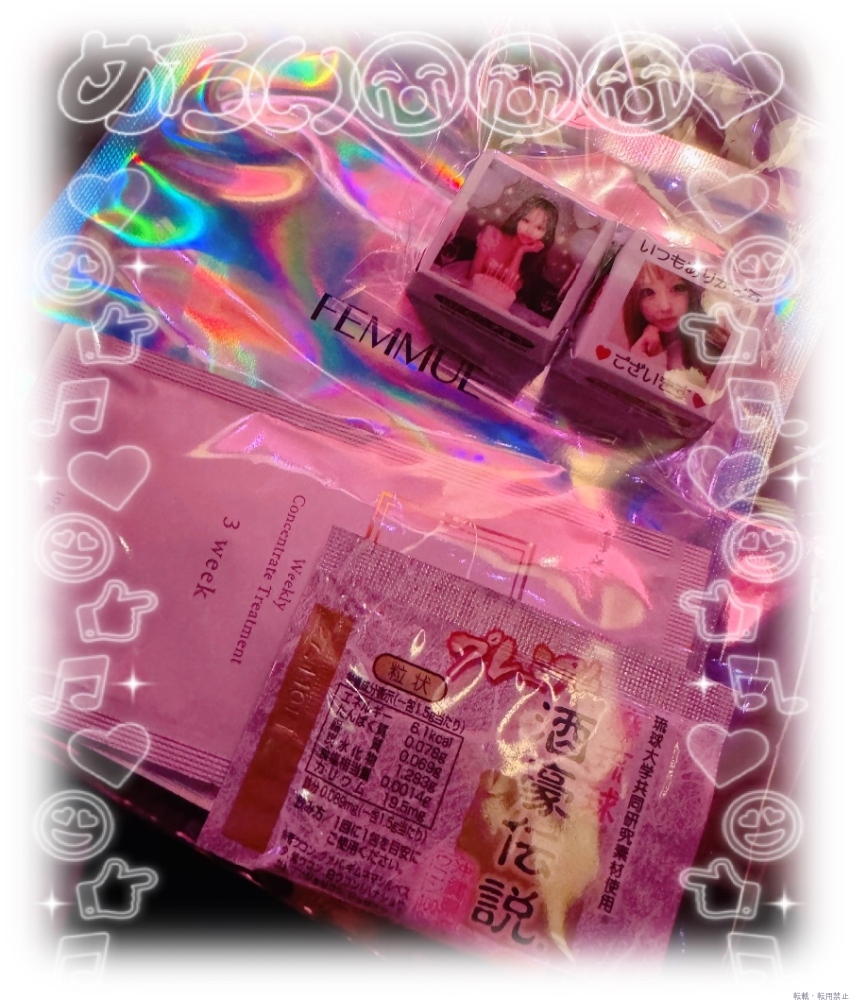 新着女の子ブログ画像