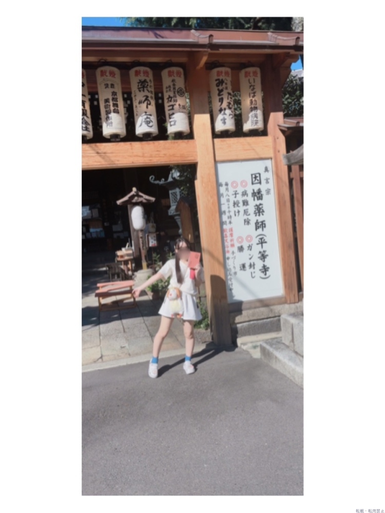 新着女の子ブログ画像