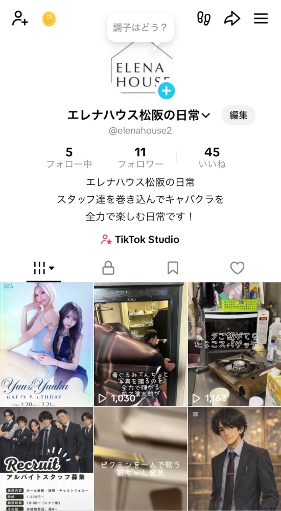 女の子ブログ画像