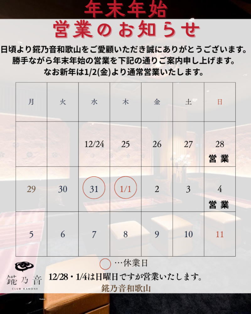 スタッフブログ画像