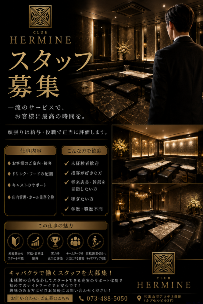 スタッフブログ画像