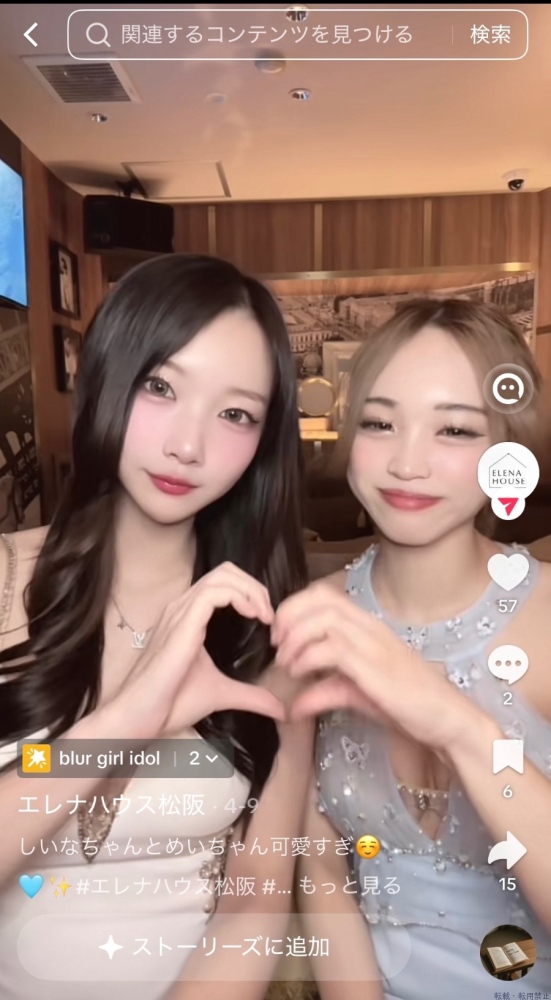 新着女の子ブログ画像