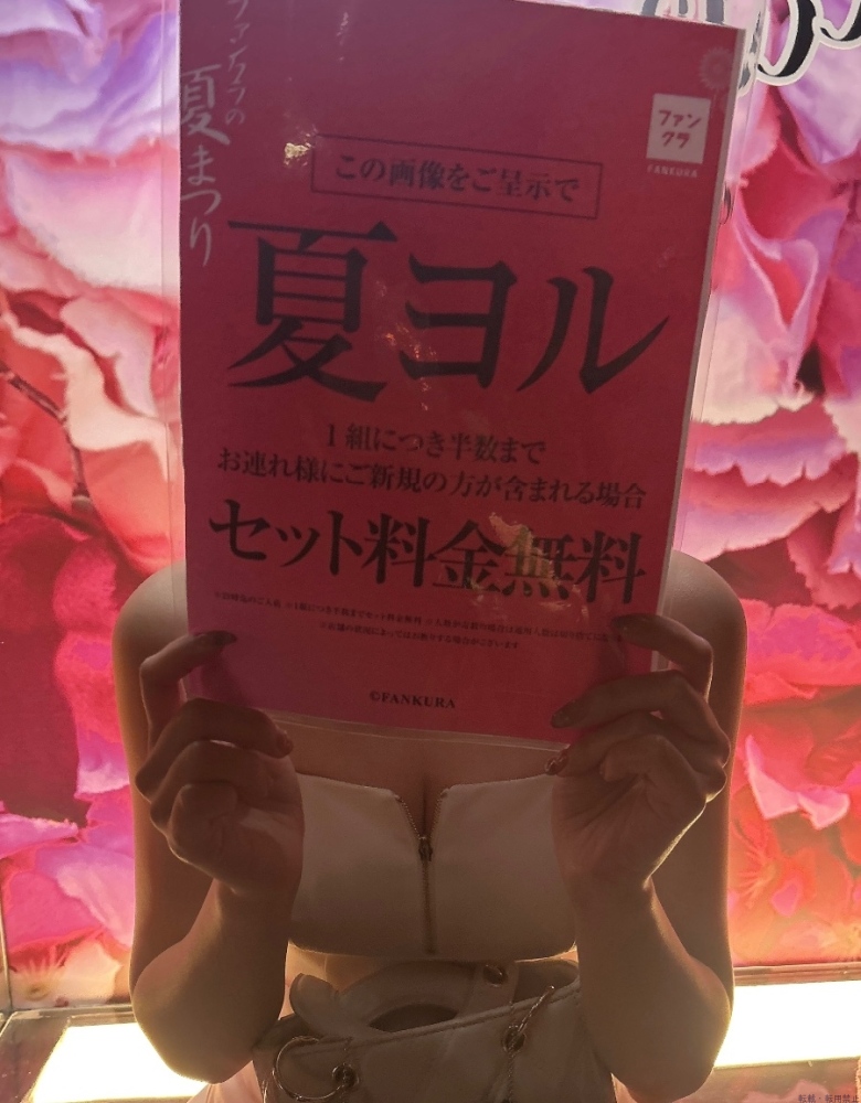 新着女の子ブログ画像