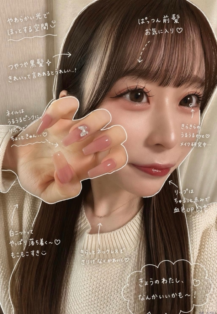 女の子ブログ画像