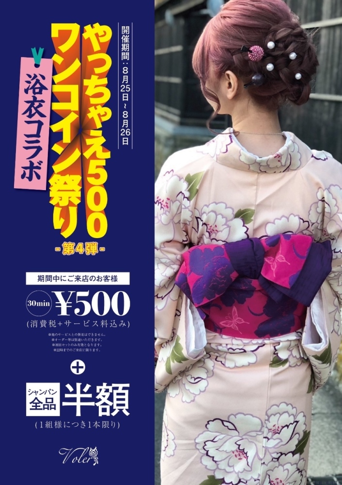 スタッフブログ画像