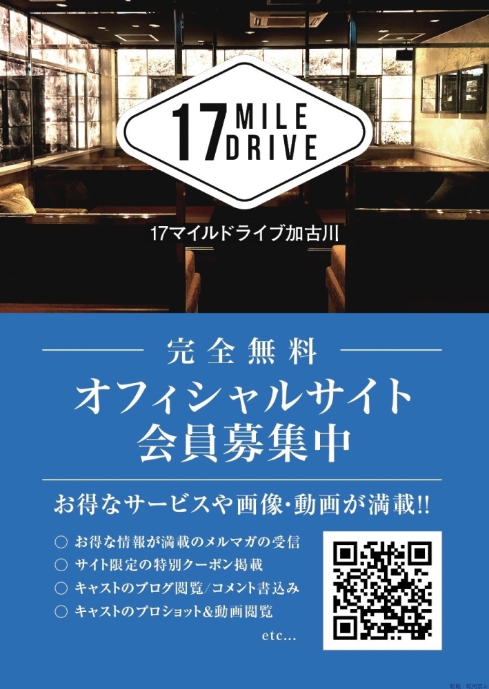 スタッフブログ画像