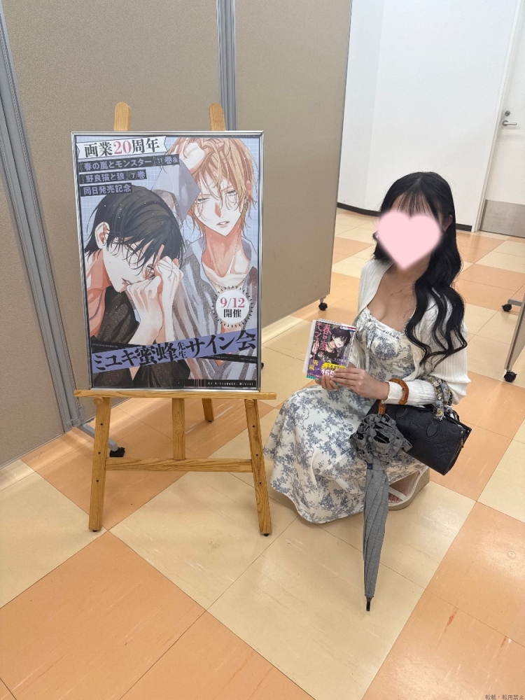 新着女の子ブログ画像