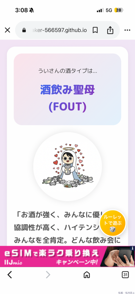 新着女の子ブログ画像