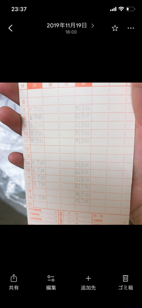 新着女の子ブログ画像