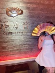  せいかのプロフィール画像
