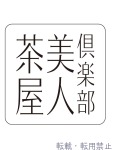 まやのプロフィール画像