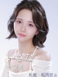 美風 いさなのプロフィール画像