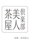  もあのプロフィール画像