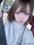 園田 りんのプロフィール画像