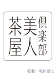  あいるのプロフィール画像