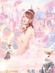 白兎 えりかのプロフィール画像