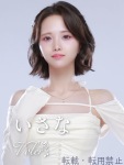 美風 いさなのプロフィール画像