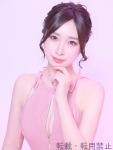  えりかのプロフィール画像