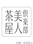  花音のプロフィール画像