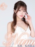 なみのプロフィール画像