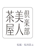  りあなのプロフィール画像