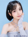 美風 いさなのプロフィール画像