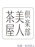  れいかのプロフィール画像