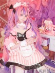 あいせのプロフィール画像