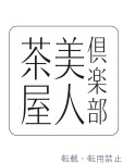  結愛のプロフィール画像