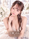 七瀬 のんのプロフィール画像