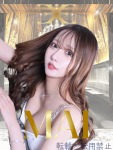  まいのプロフィール画像