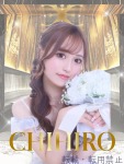  ちひろのプロフィール画像