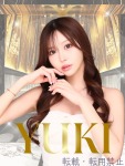  ゆきのプロフィール画像