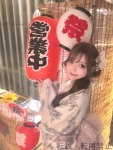天音 りかのプロフィール画像