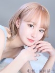  いよのプロフィール画像