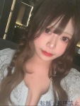菜月 あうのプロフィール画像