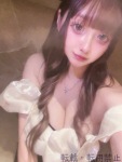 めみのプロフィール画像