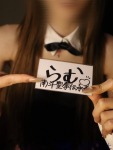 らむ のプロフィール画像
