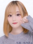 有馬 しろのプロフィール画像