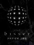  なこのプロフィール画像