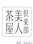  まこのプロフィール画像