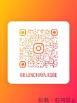  美人茶屋神戸スタッフのプロフィール画像