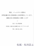  スタッフ一同のプロフィール画像