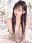 小川 ゆうなのプロフィール画像