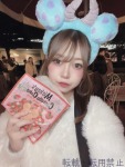 ねむのプロフィール画像